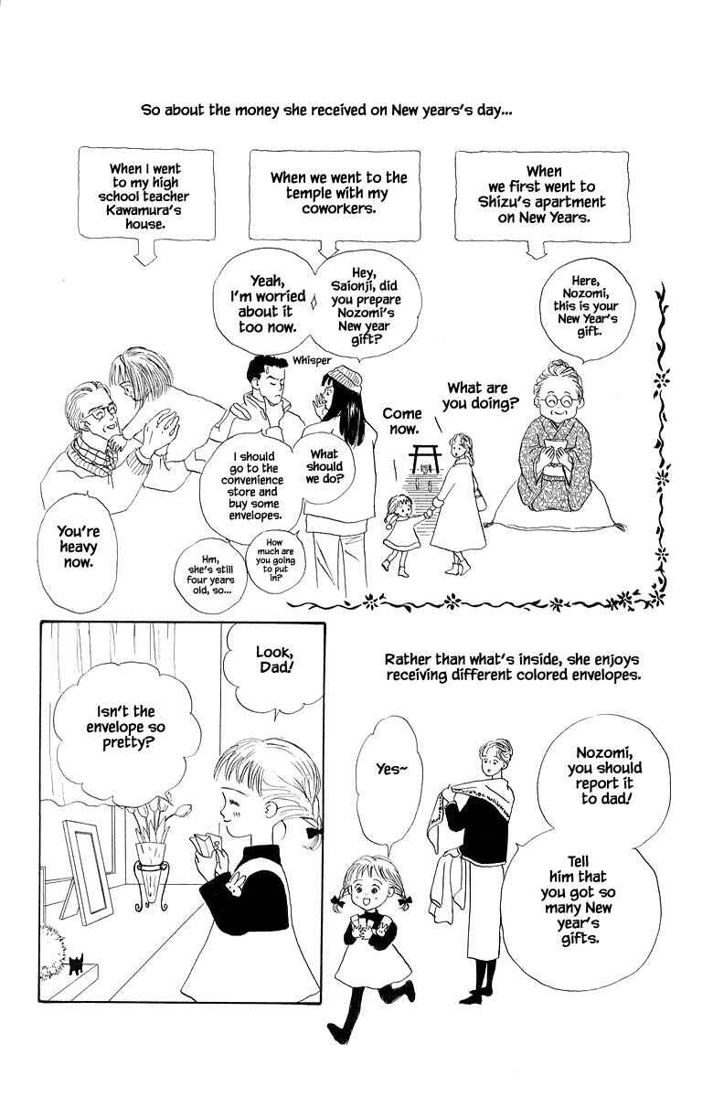 Page 13 Chapter 8.1 The Worlds Most Tender Music