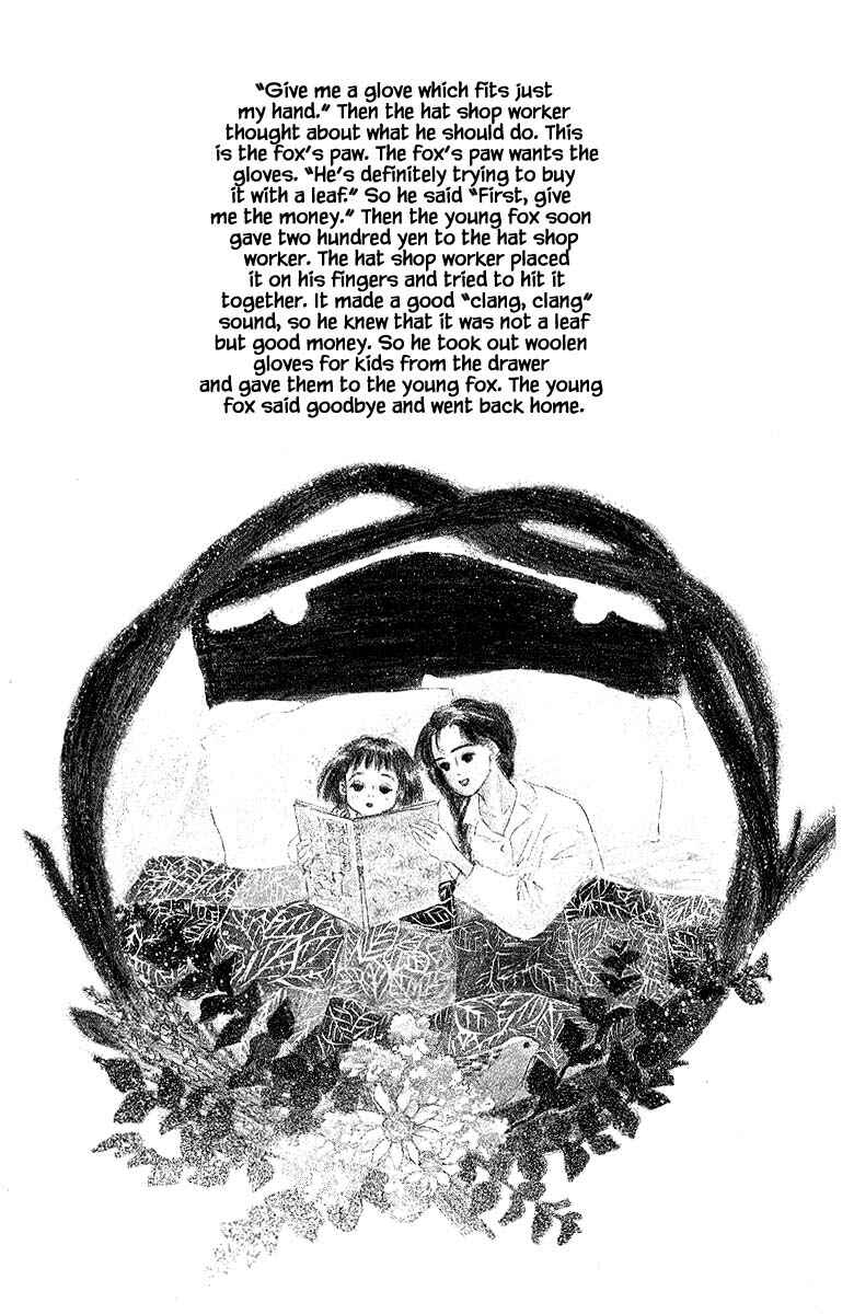 Page 9 Chapter 8.1 The Worlds Most Tender Music