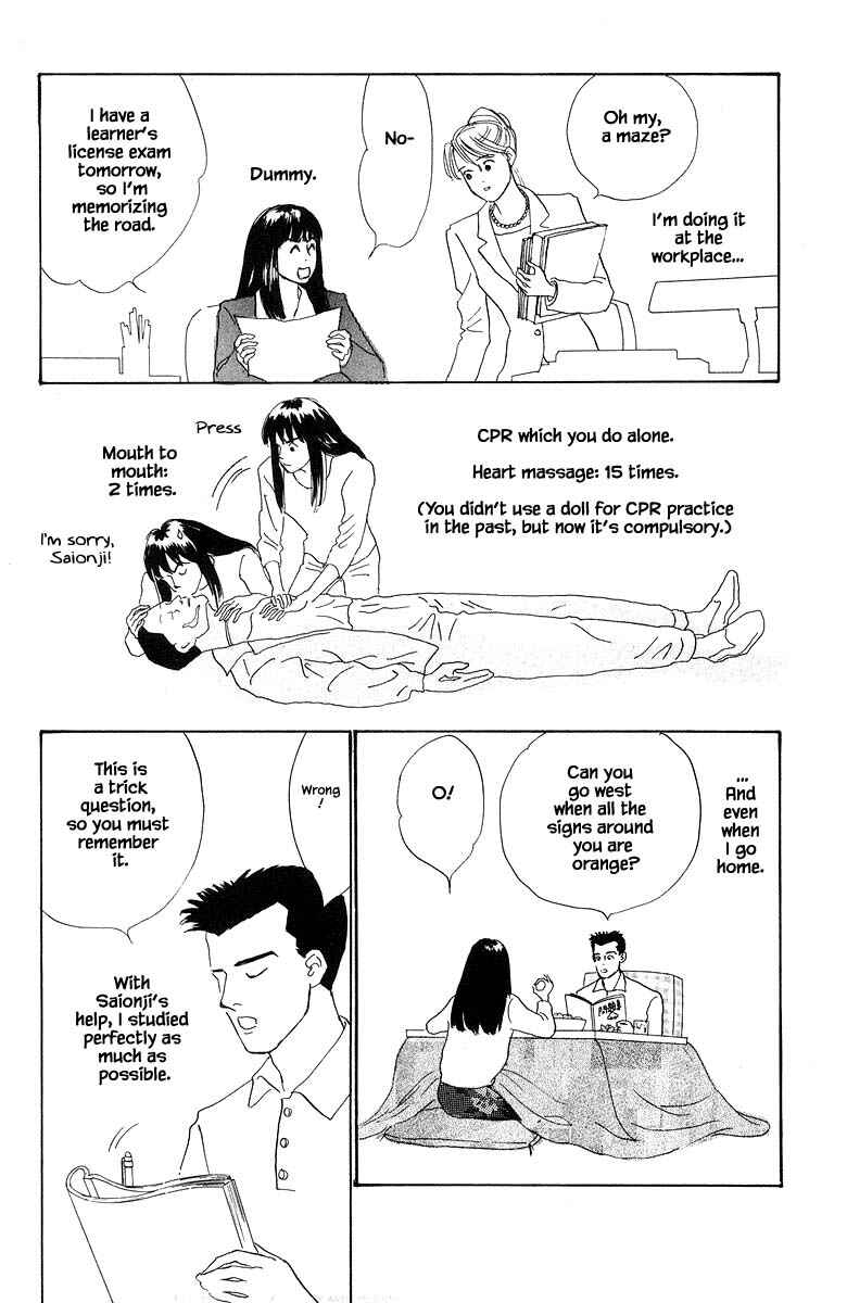Page 14 Chapter 40 The Worlds Most Tender Music