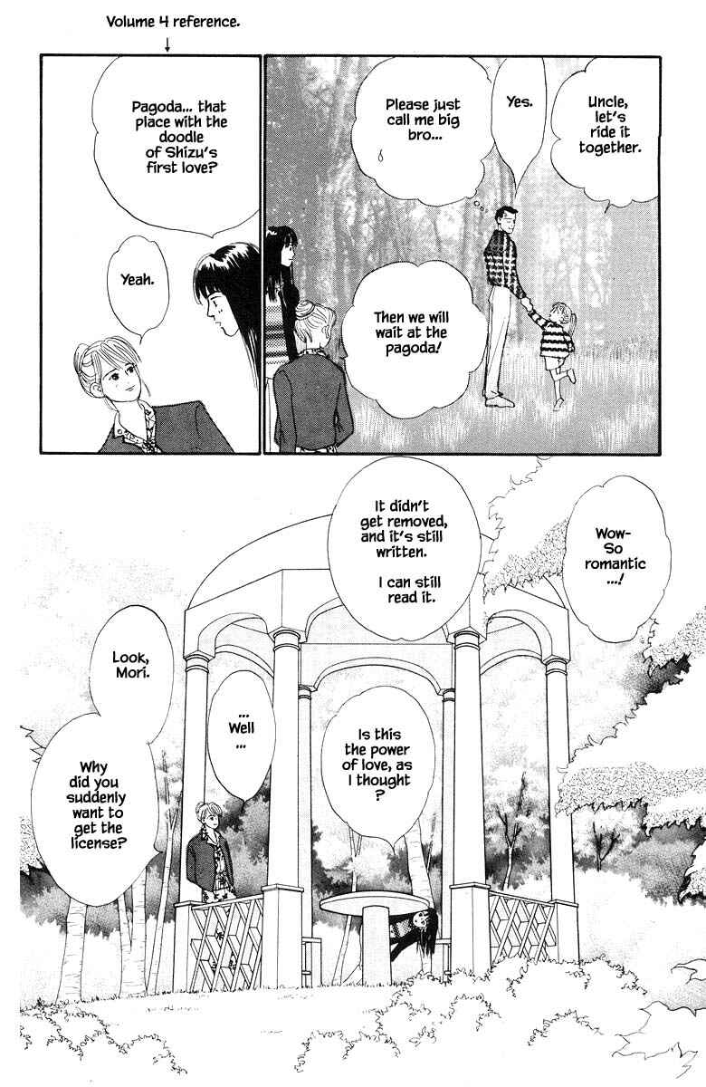 Page 19 Chapter 40 The Worlds Most Tender Music