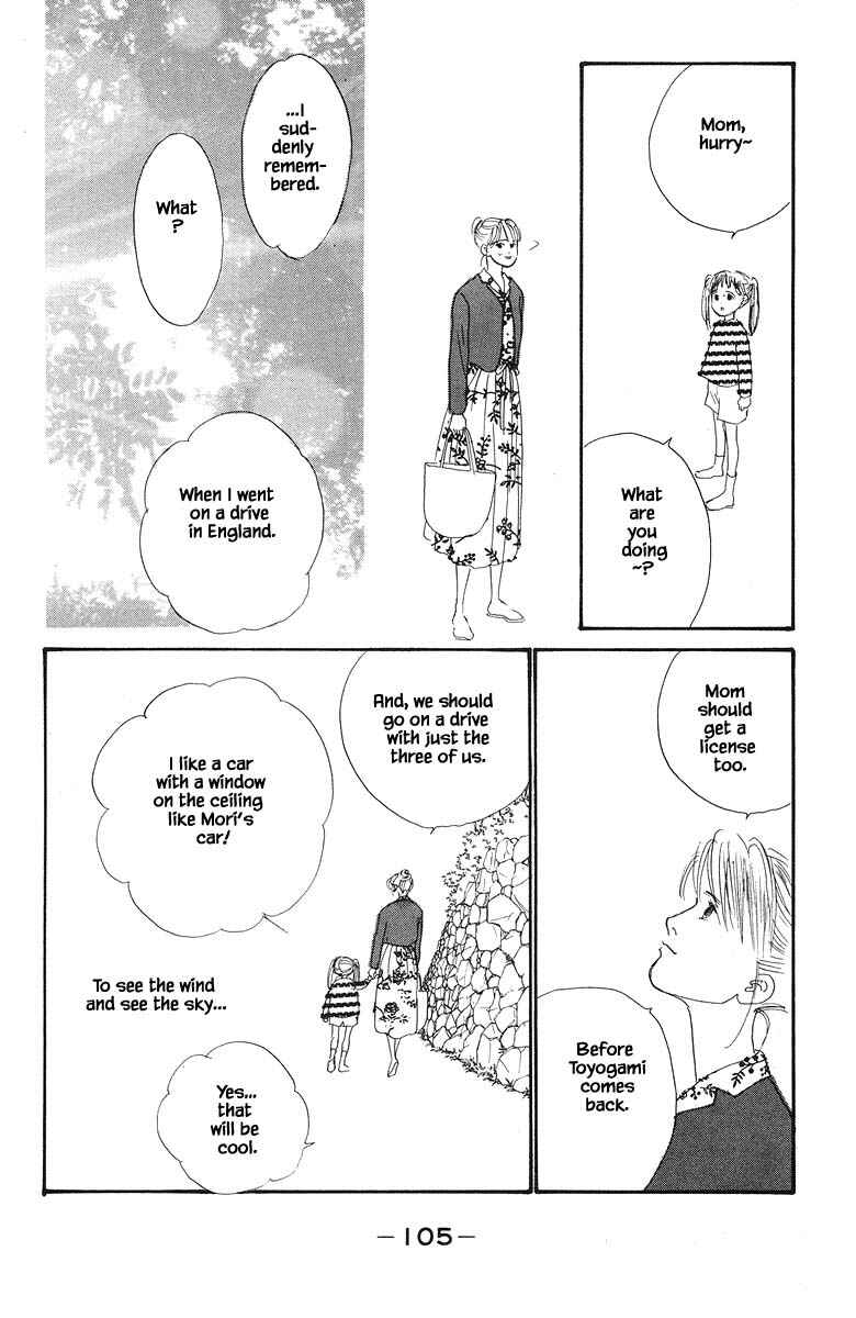 Page 34 Chapter 40 The Worlds Most Tender Music
