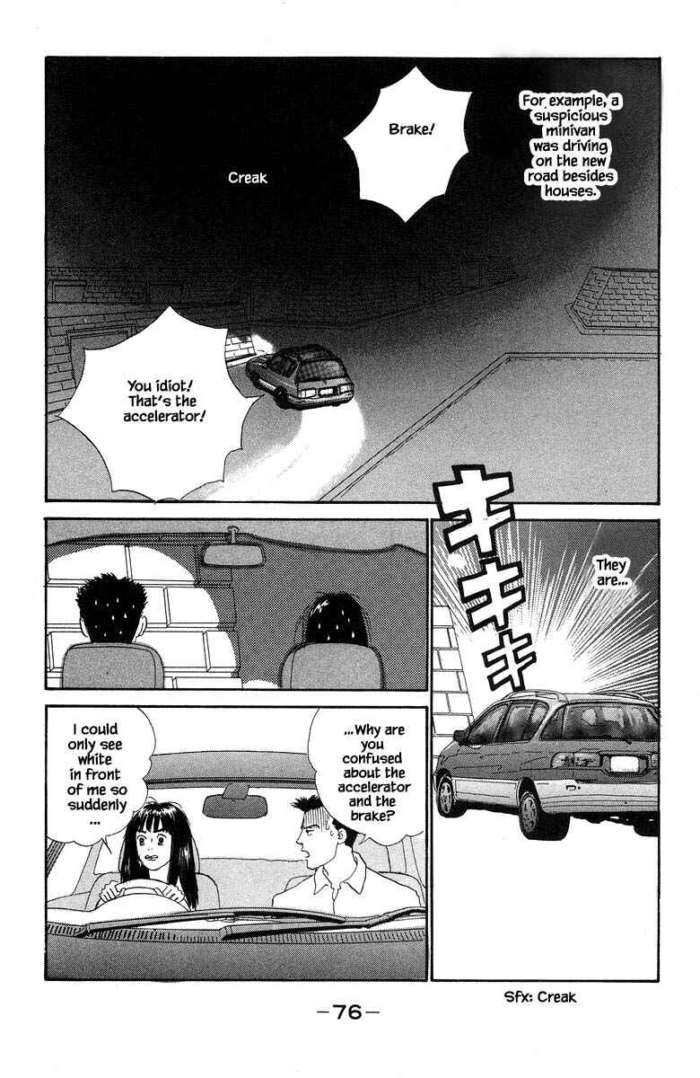 Page 5 Chapter 40 The Worlds Most Tender Music
