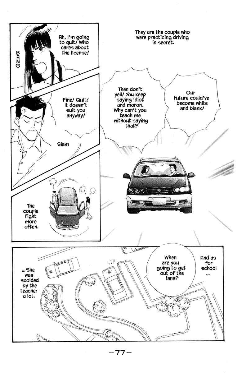 Page 6 Chapter 40 The Worlds Most Tender Music