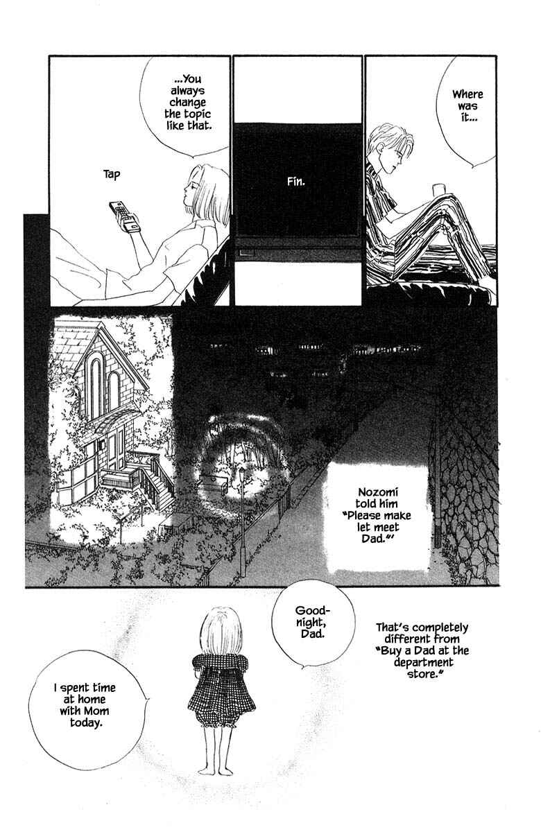 Page 16 Chapter 7.1 The Worlds Most Tender Music