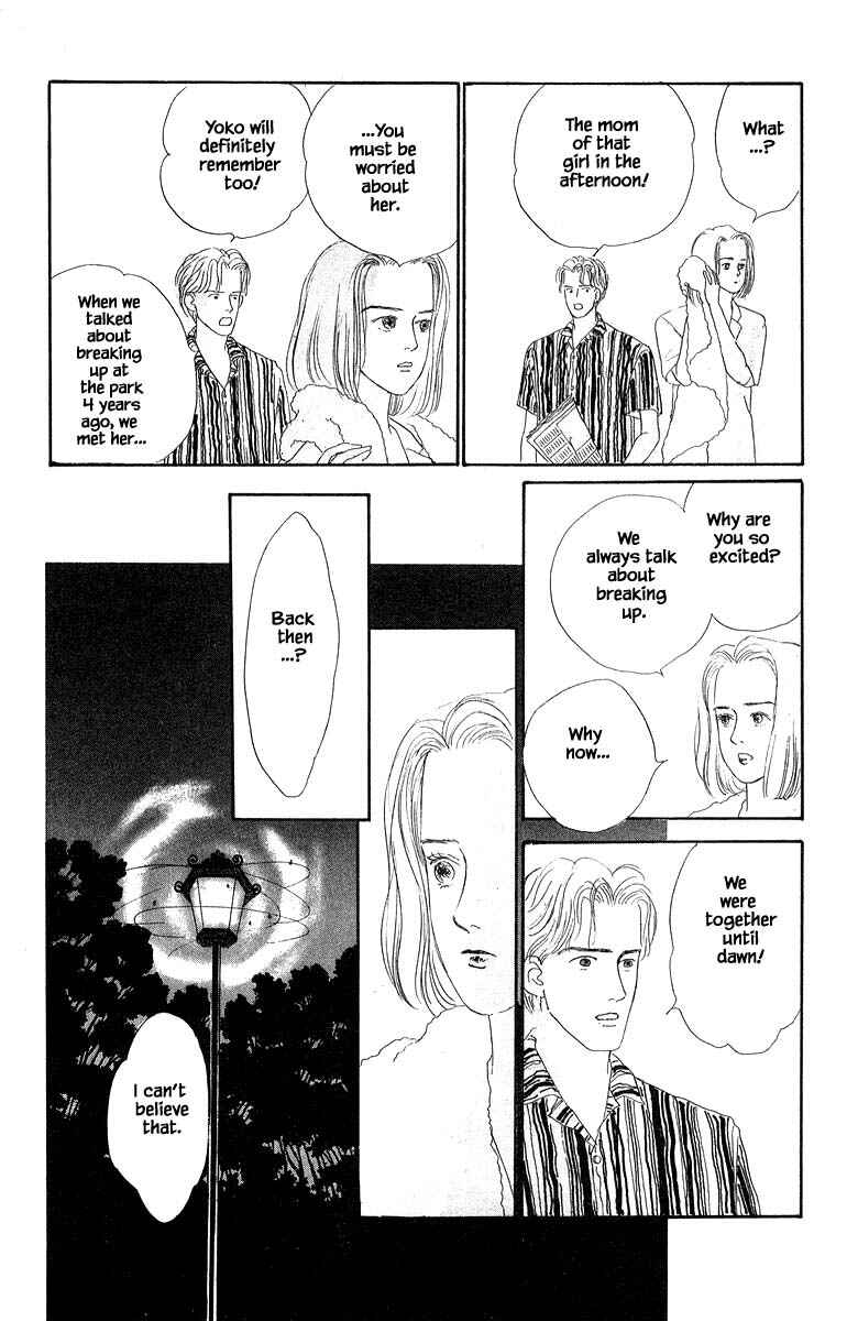 Page 21 Chapter 7.1 The Worlds Most Tender Music