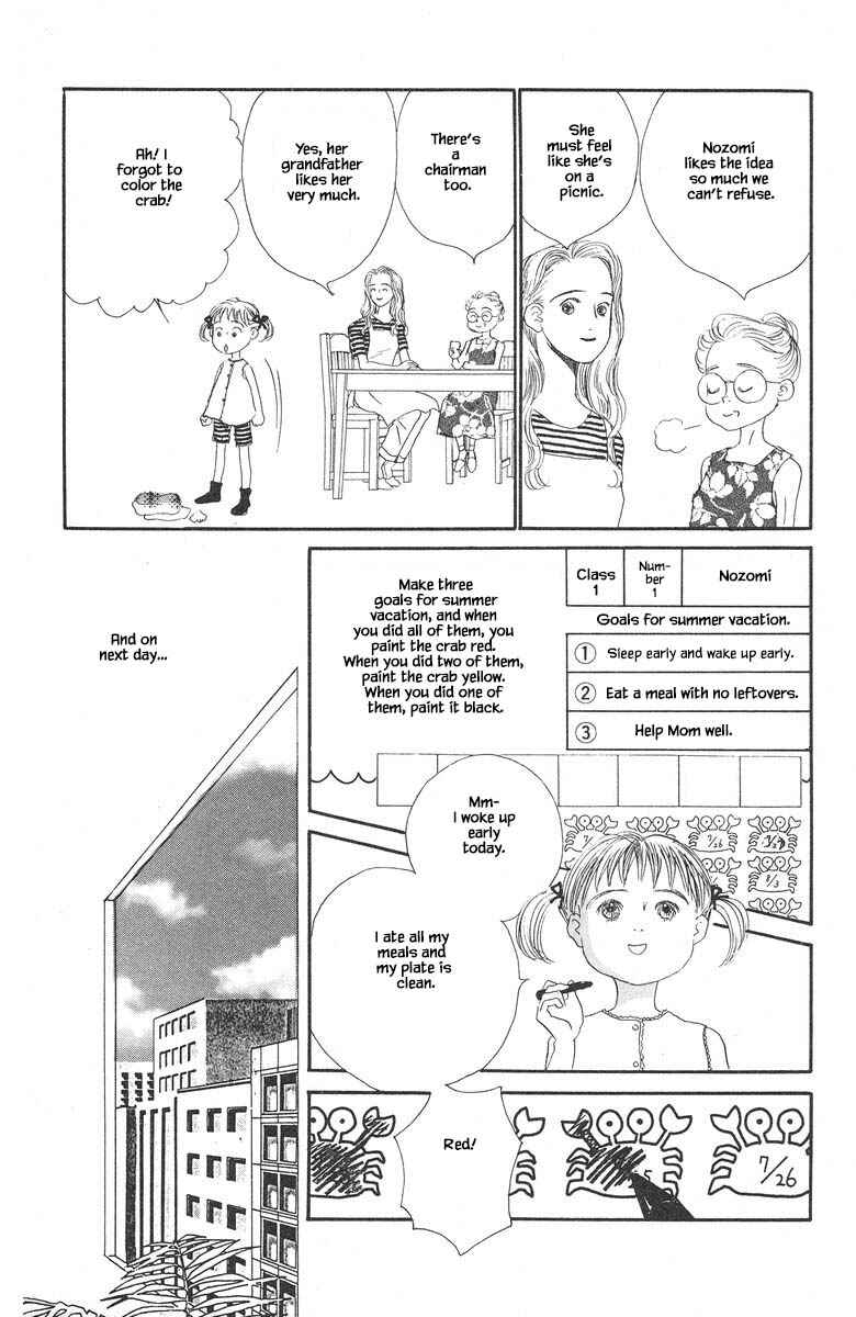 Page 10 Chapter 34.1 The Worlds Most Tender Music
