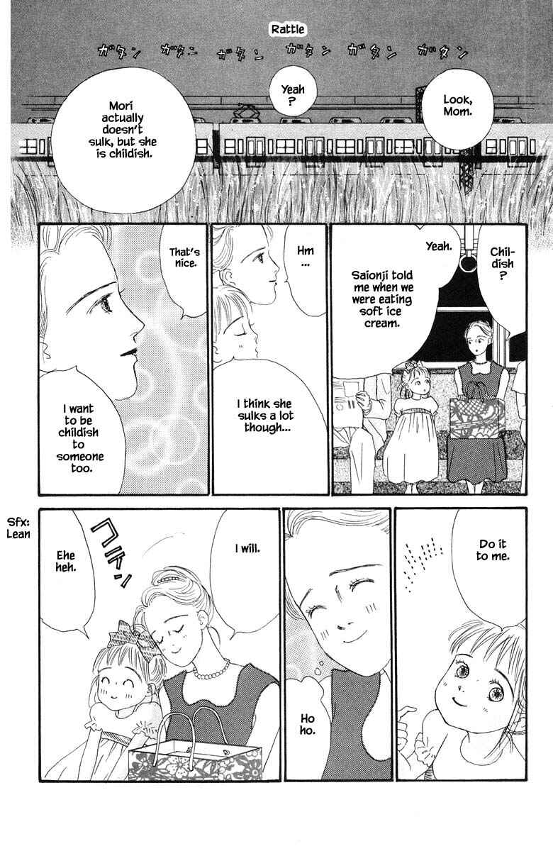 Page 12 Chapter 22.2 The Worlds Most Tender Music