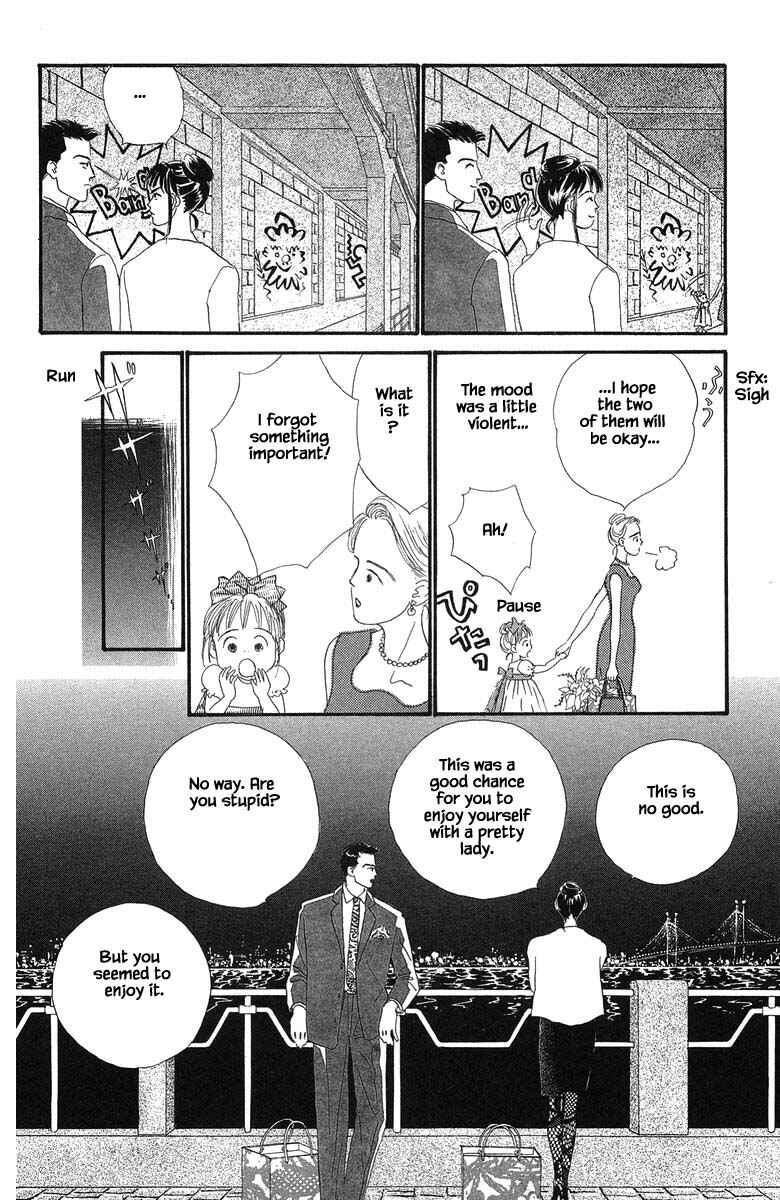 Page 3 Chapter 22.2 The Worlds Most Tender Music