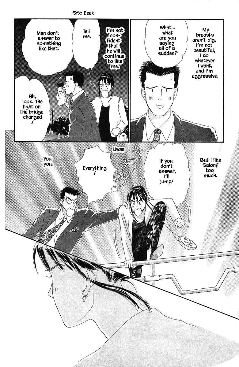 Page 5 Chapter 22.2 The Worlds Most Tender Music