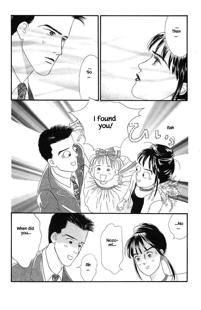 Page 7 Chapter 22.2 The Worlds Most Tender Music