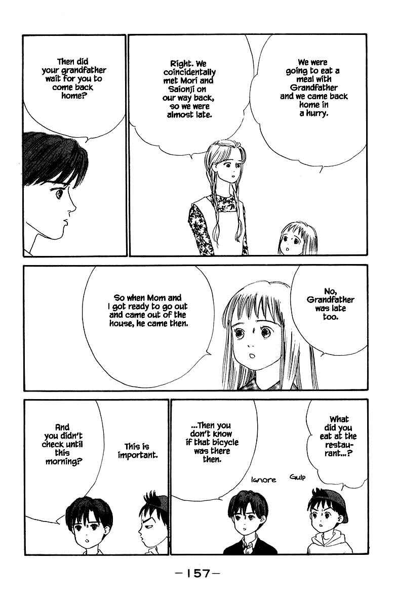 Page 11 Chapter 32.2 The Worlds Most Tender Music