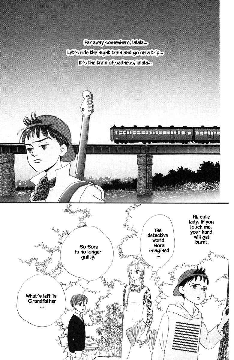 Page 15 Chapter 32.2 The Worlds Most Tender Music