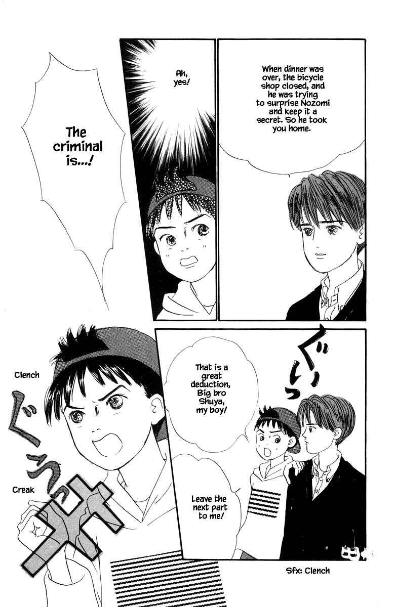 Page 21 Chapter 32.2 The Worlds Most Tender Music