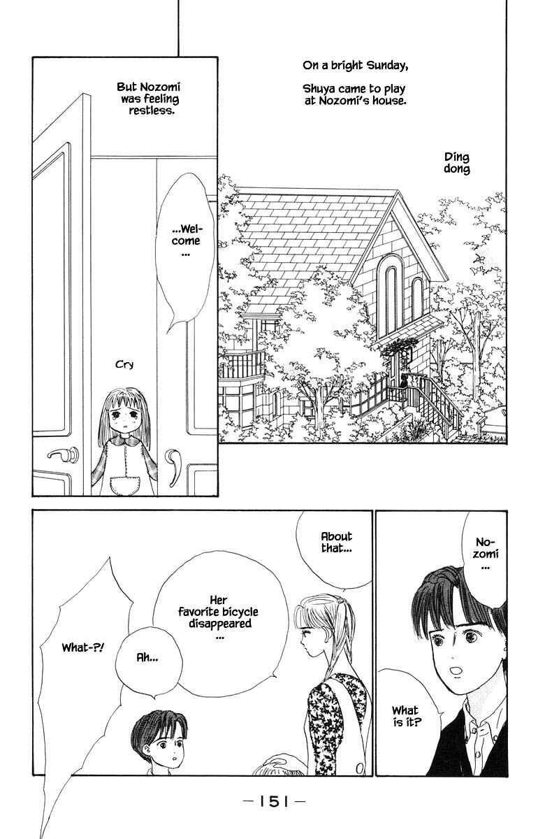 Page 5 Chapter 32.2 The Worlds Most Tender Music