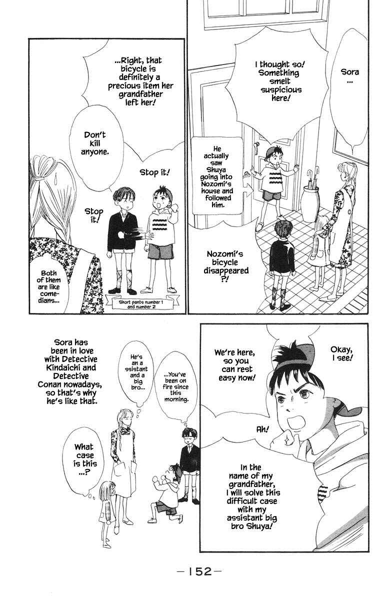 Page 6 Chapter 32.2 The Worlds Most Tender Music