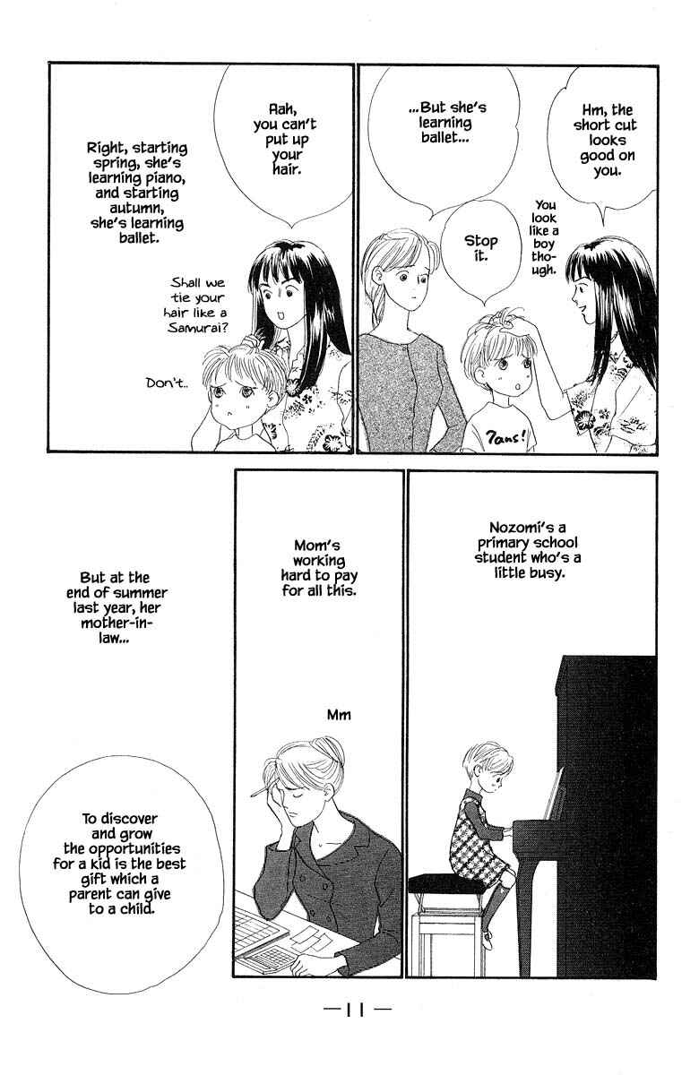 Page 12 Chapter 50 The Worlds Most Tender Music