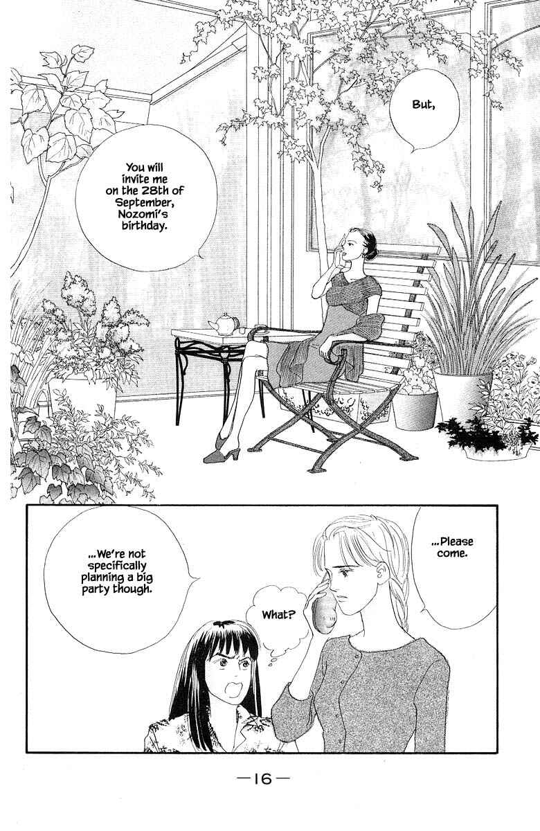 Page 17 Chapter 50 The Worlds Most Tender Music