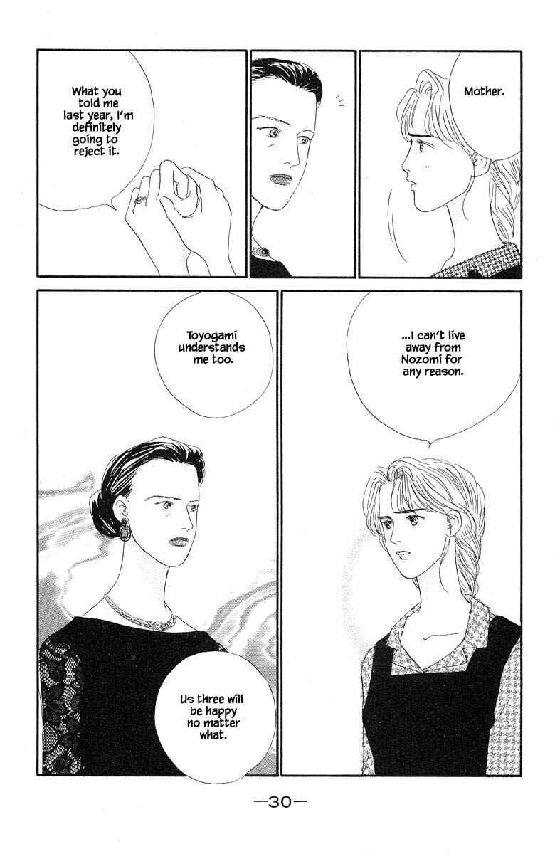 Page 31 Chapter 50 The Worlds Most Tender Music