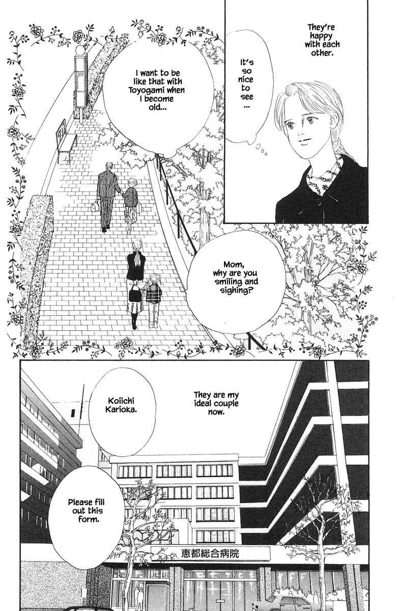 Page 10 Chapter 70 The Worlds Most Tender Music
