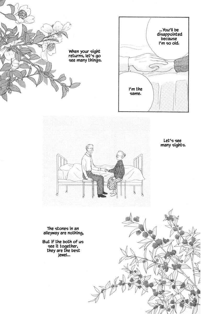 Page 13 Chapter 70 The Worlds Most Tender Music