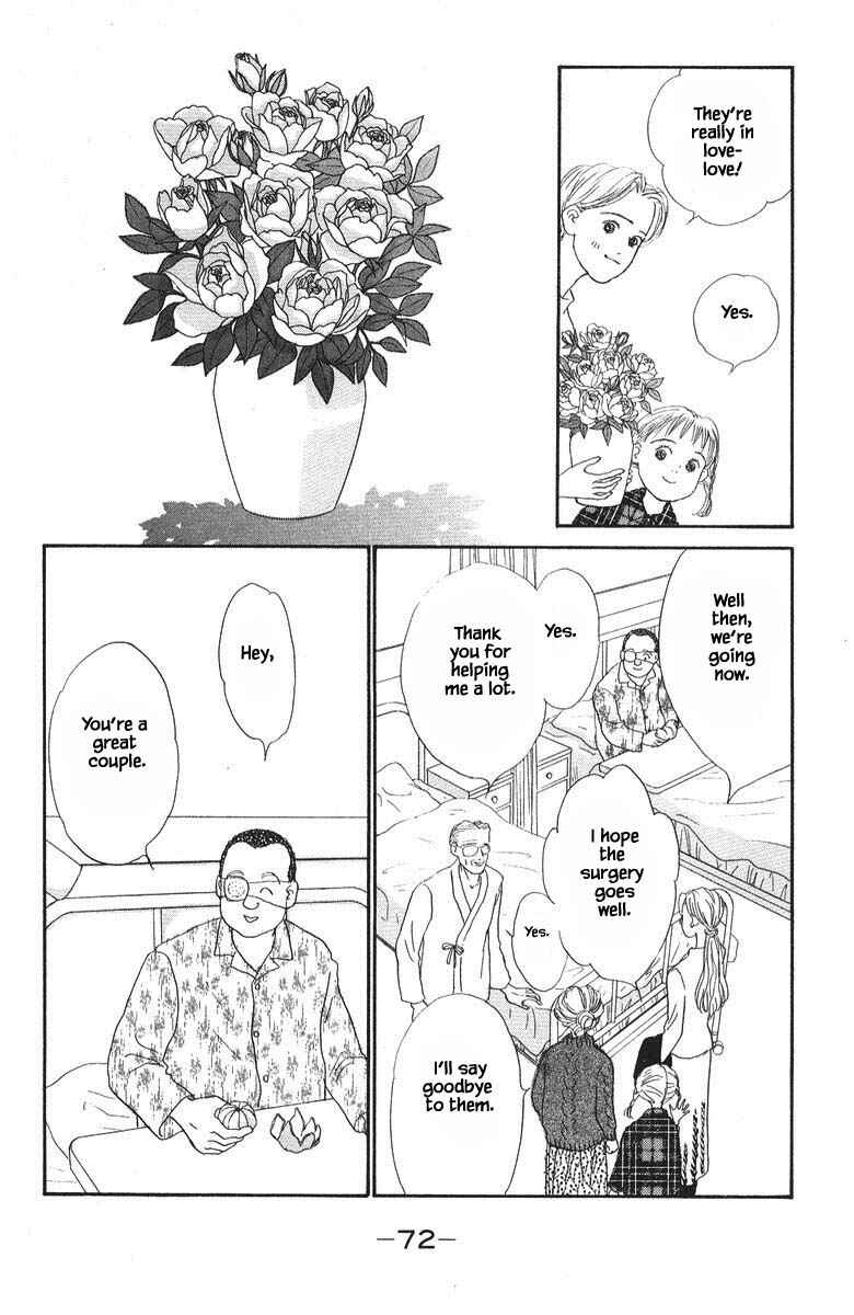 Page 14 Chapter 70 The Worlds Most Tender Music