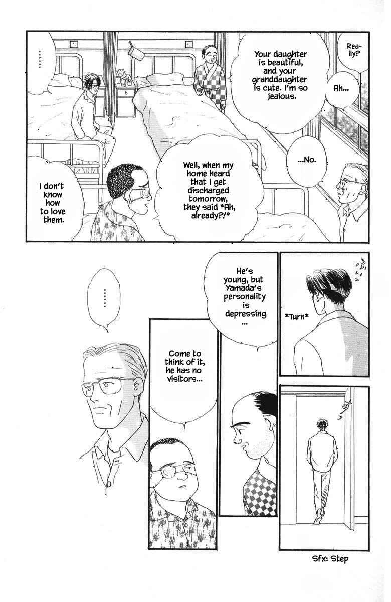 Page 15 Chapter 70 The Worlds Most Tender Music