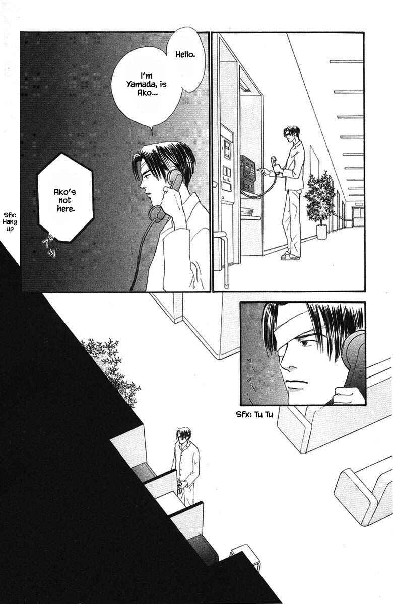 Page 16 Chapter 70 The Worlds Most Tender Music