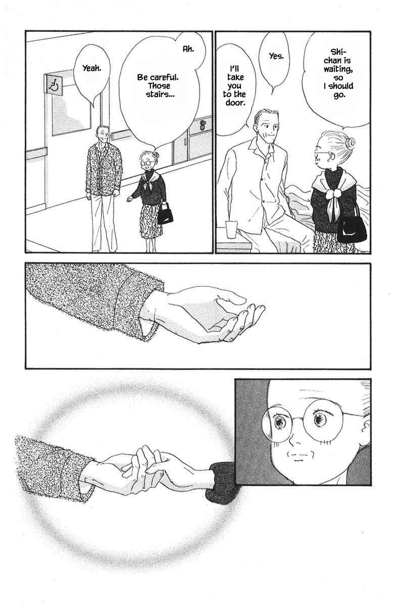 Page 18 Chapter 70 The Worlds Most Tender Music