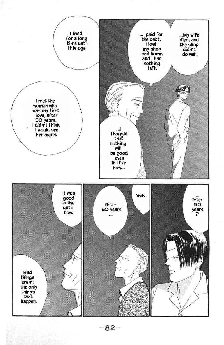 Page 24 Chapter 70 The Worlds Most Tender Music