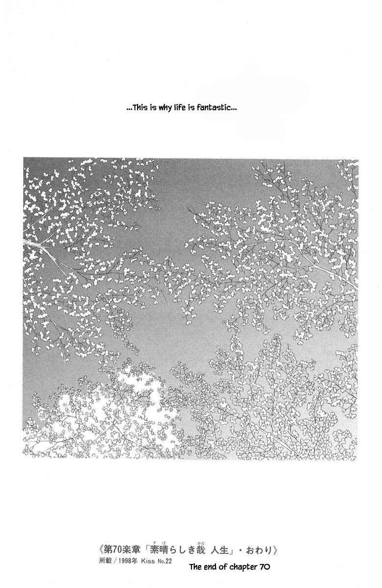 Page 30 Chapter 70 The Worlds Most Tender Music