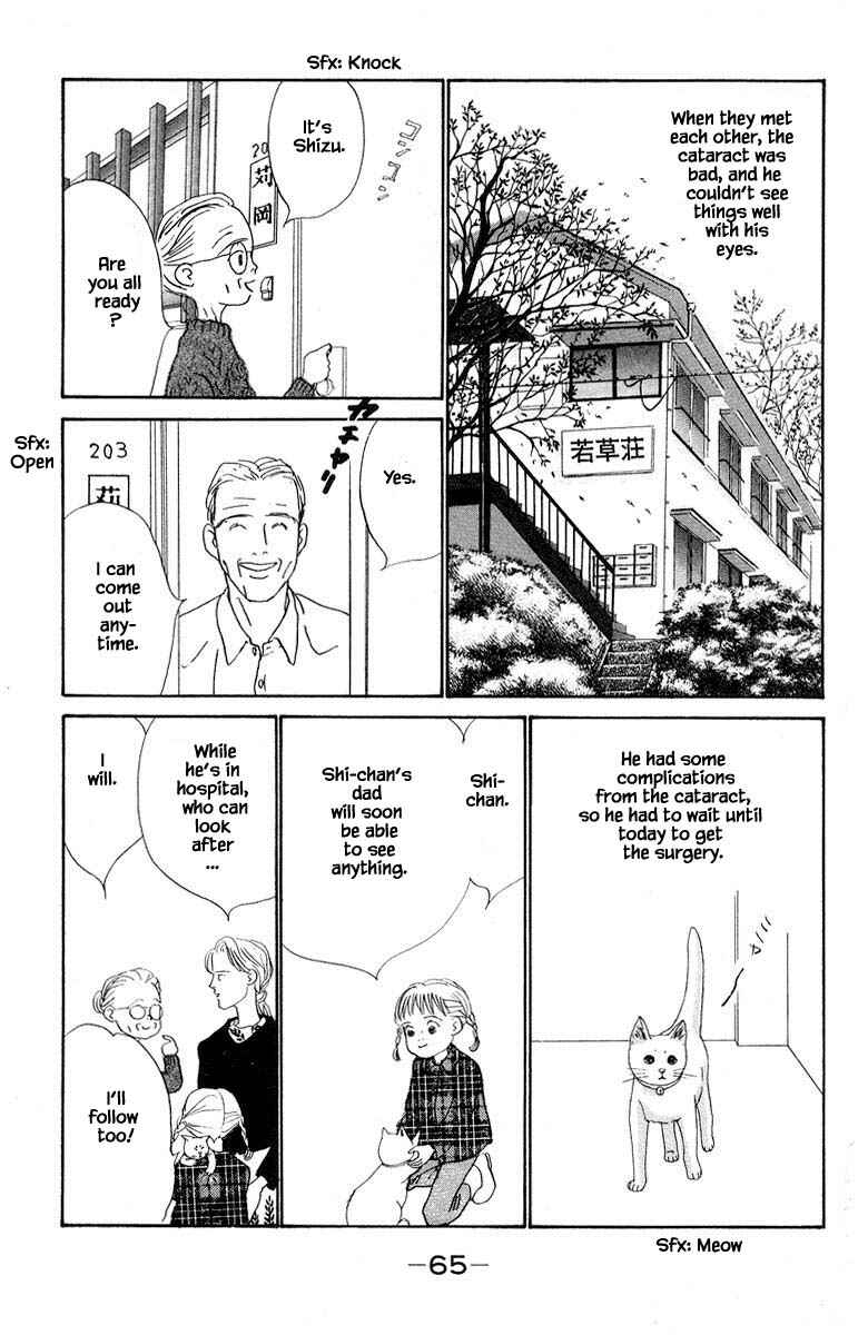 Page 7 Chapter 70 The Worlds Most Tender Music