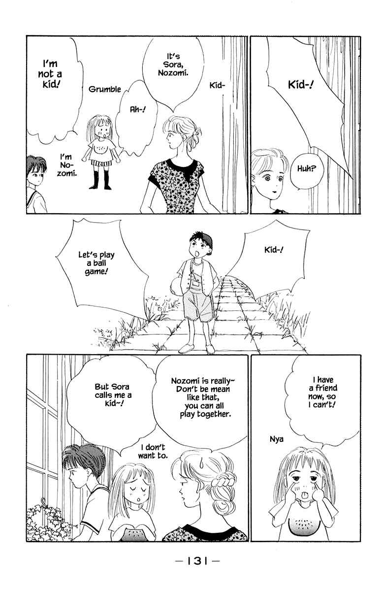 Page 12 Chapter 11.1 The Worlds Most Tender Music