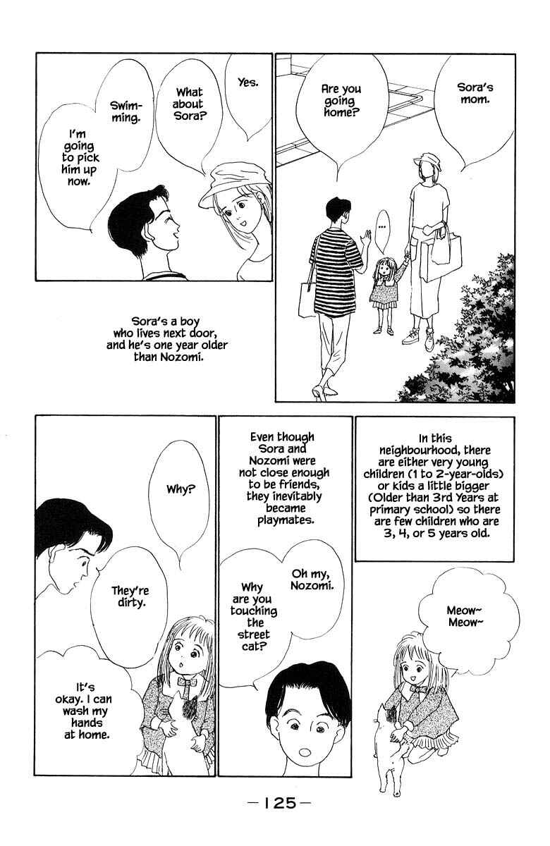 Page 6 Chapter 11.1 The Worlds Most Tender Music