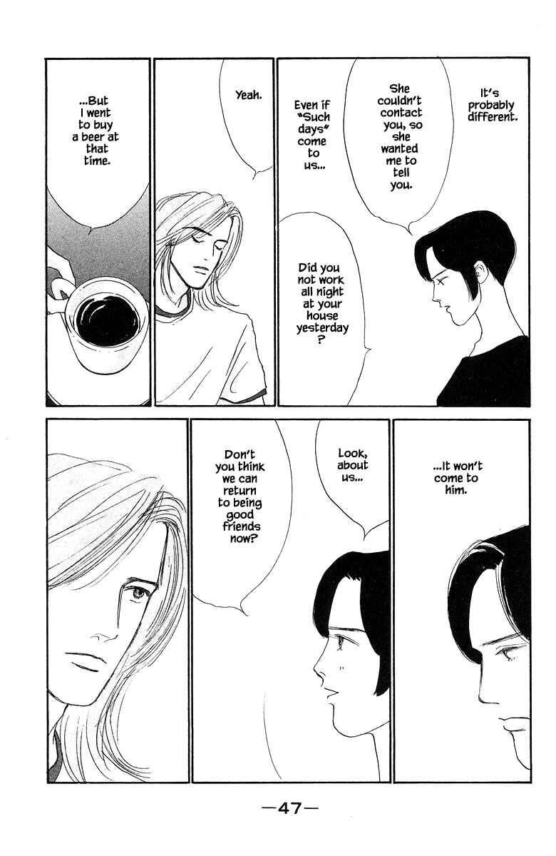 Page 13 Chapter 81 The Worlds Most Tender Music