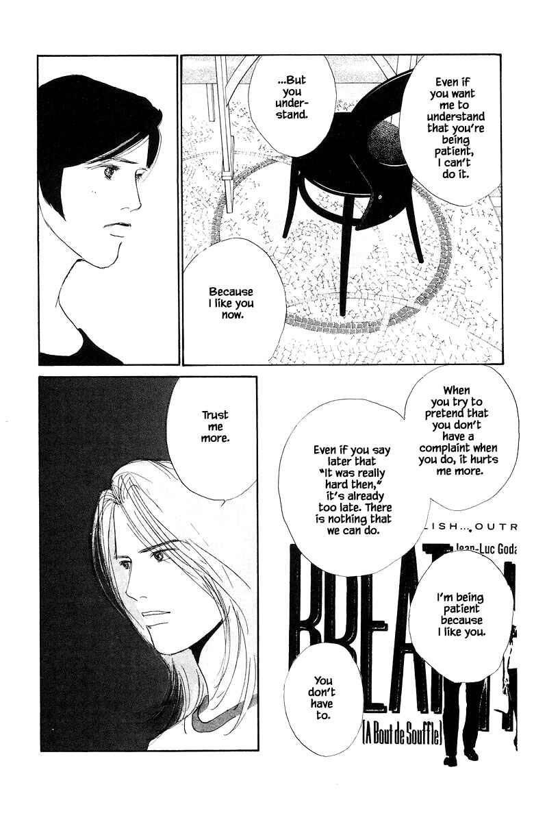Page 15 Chapter 81 The Worlds Most Tender Music