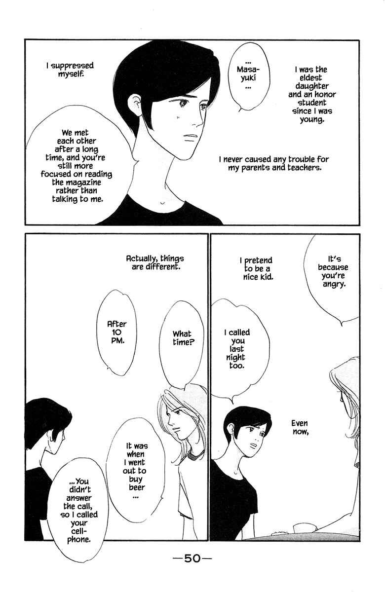Page 16 Chapter 81 The Worlds Most Tender Music