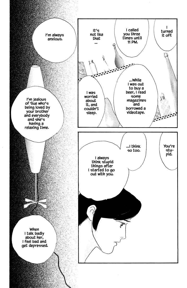 Page 17 Chapter 81 The Worlds Most Tender Music