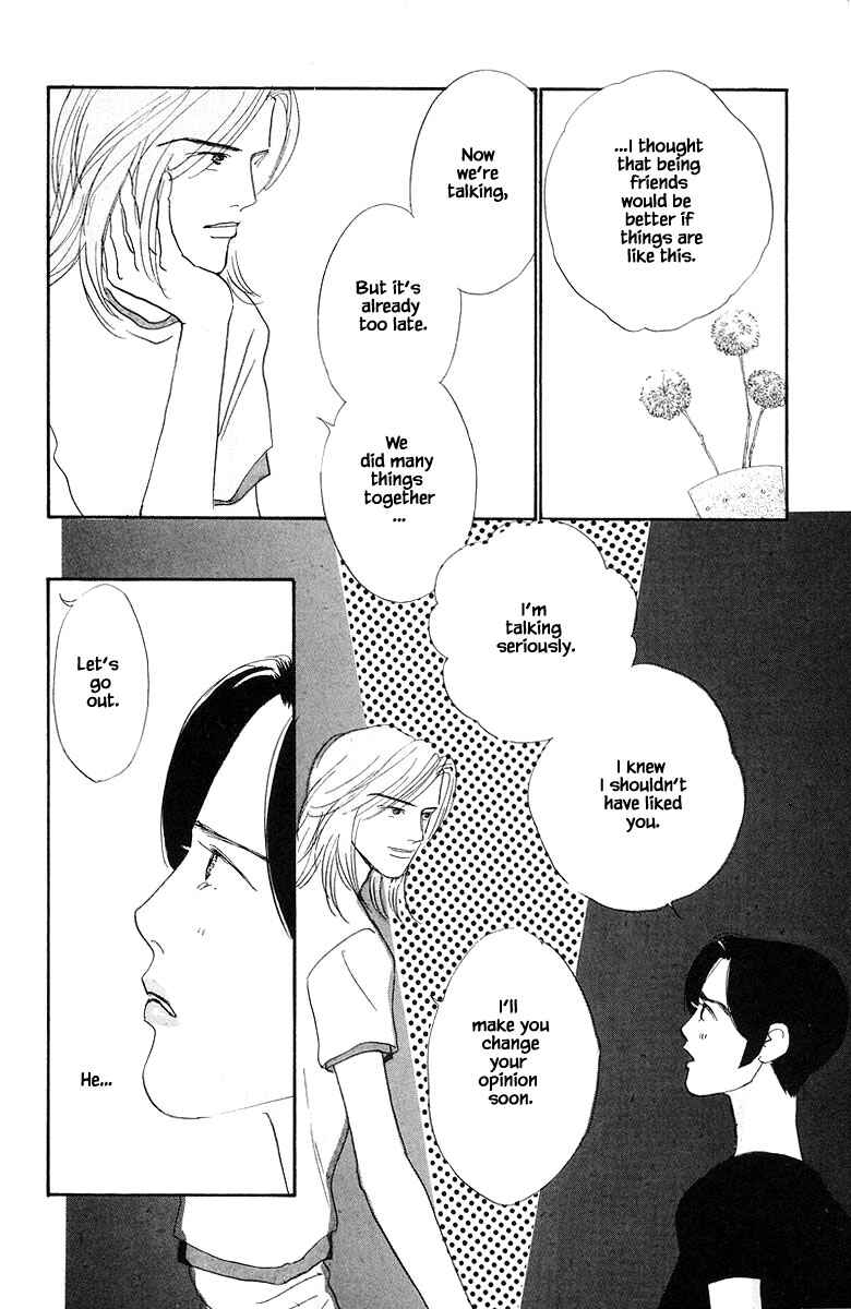 Page 18 Chapter 81 The Worlds Most Tender Music