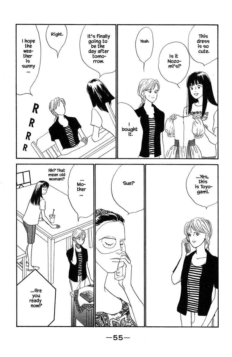 Page 21 Chapter 81 The Worlds Most Tender Music