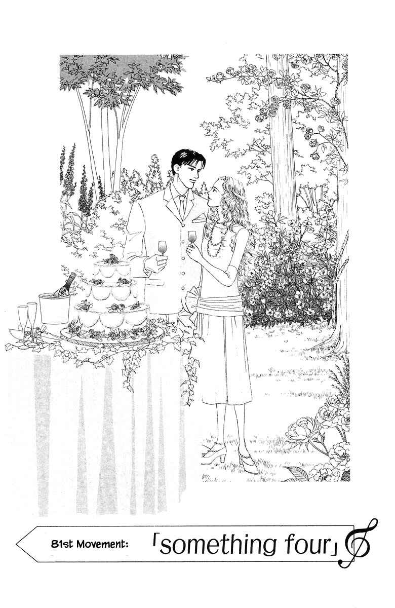 Page 3 Chapter 81 The Worlds Most Tender Music