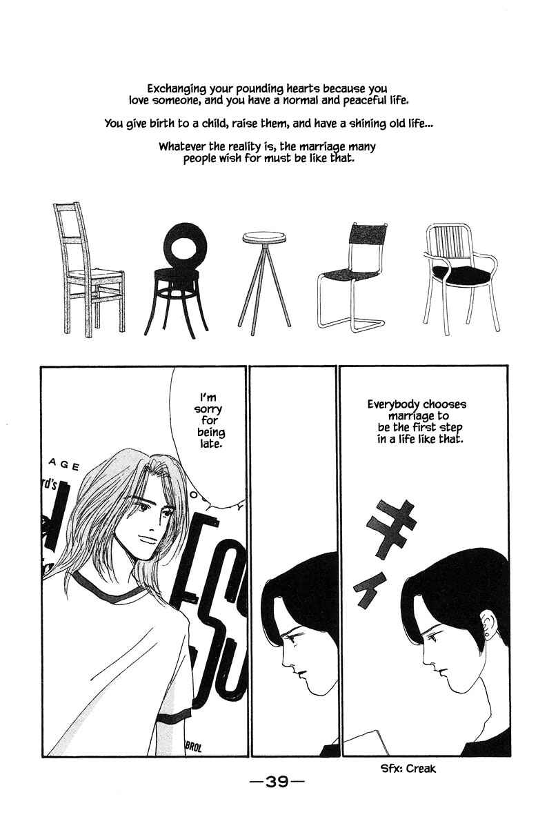 Page 5 Chapter 81 The Worlds Most Tender Music