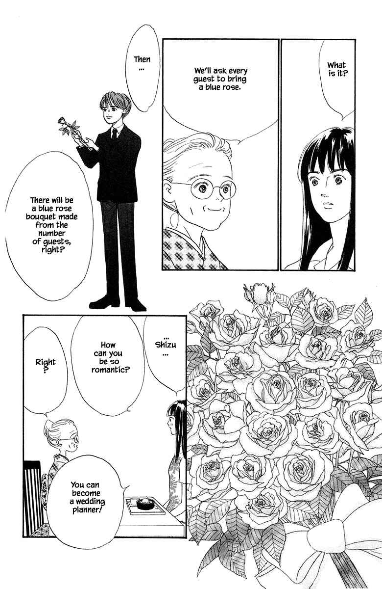 Page 8 Chapter 81 The Worlds Most Tender Music