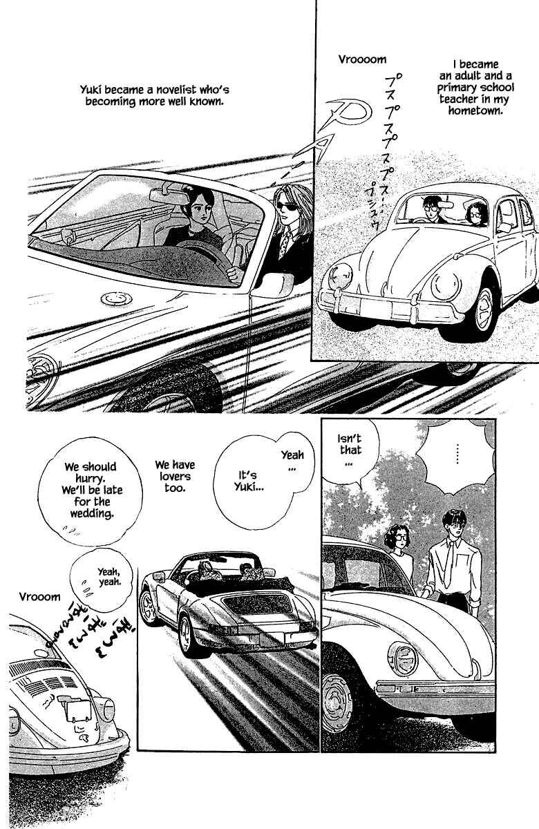 Page 12 Chapter 83.4 The Worlds Most Tender Music