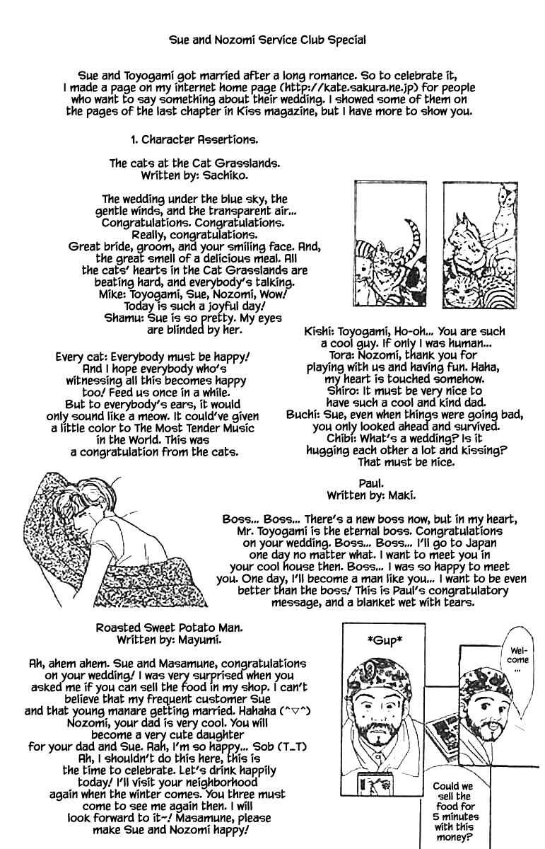 Page 16 Chapter 83.4 The Worlds Most Tender Music