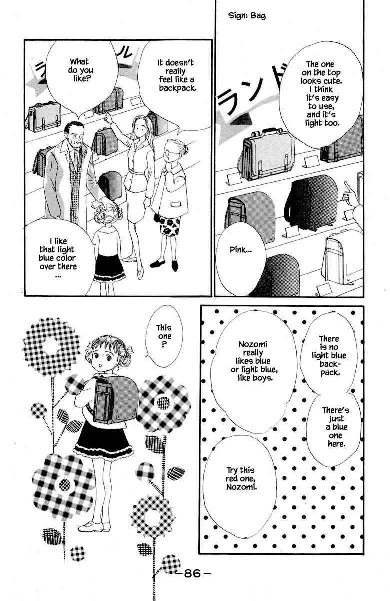 Page 11 Chapter 31 The Worlds Most Tender Music
