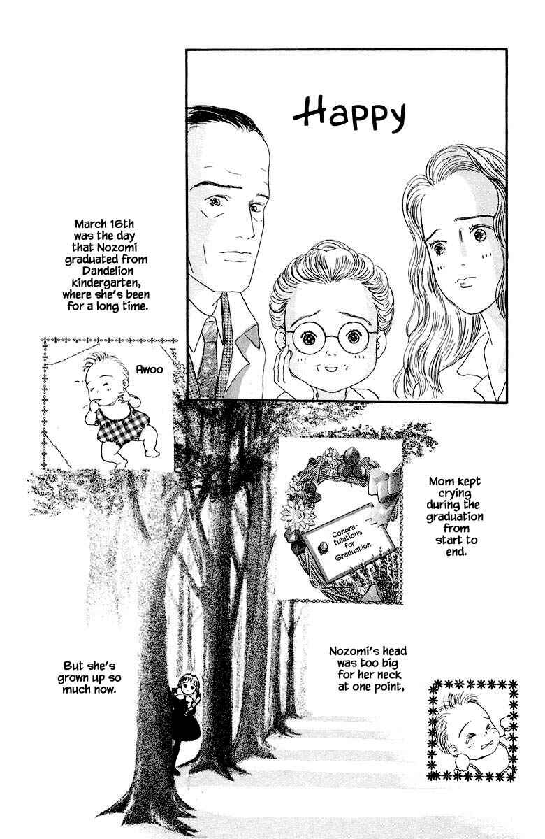 Page 12 Chapter 31 The Worlds Most Tender Music