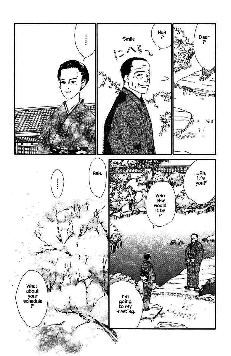Page 7 Chapter 31 The Worlds Most Tender Music