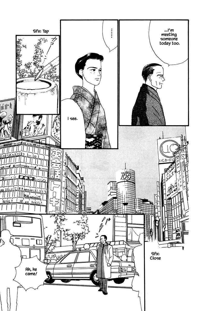 Page 8 Chapter 31 The Worlds Most Tender Music
