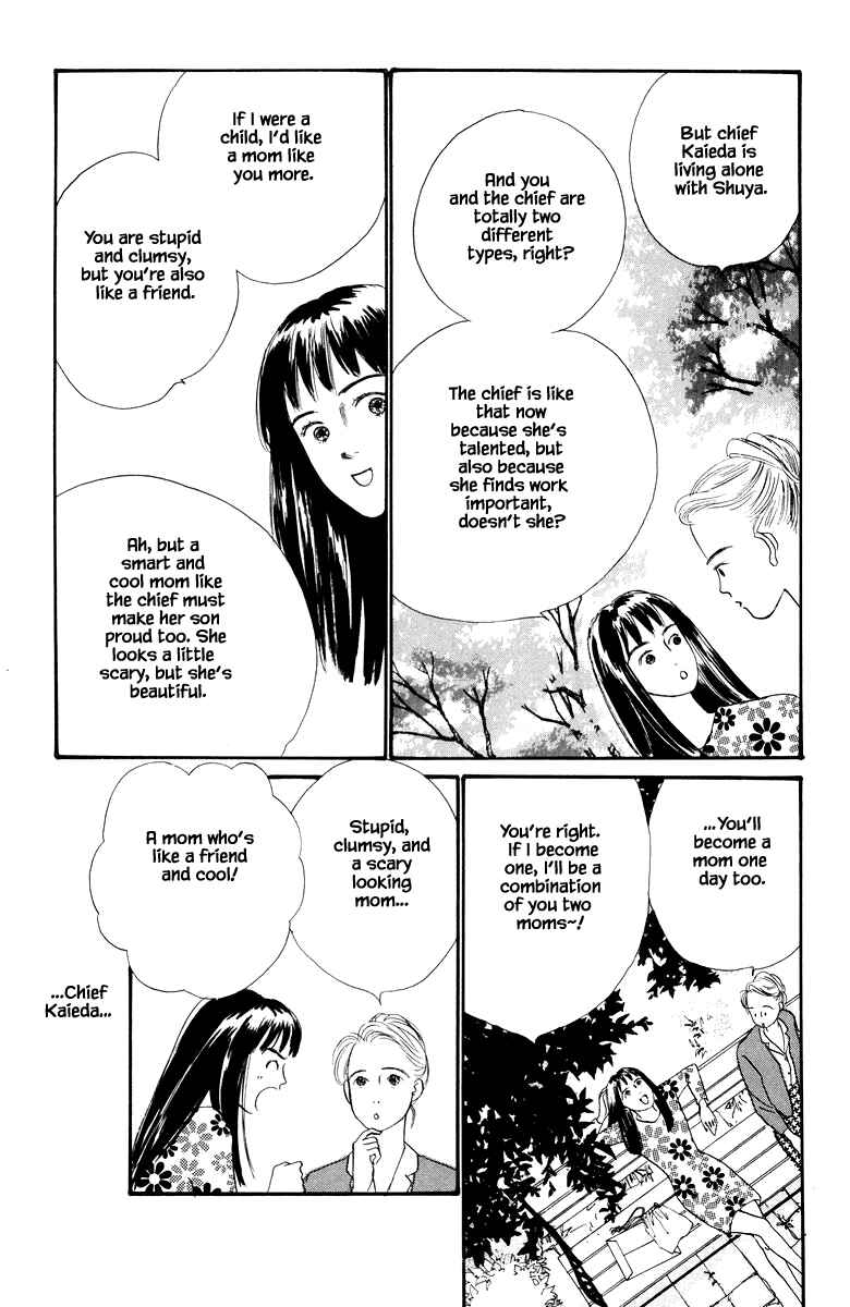 Page 7 Chapter 21.1 The Worlds Most Tender Music