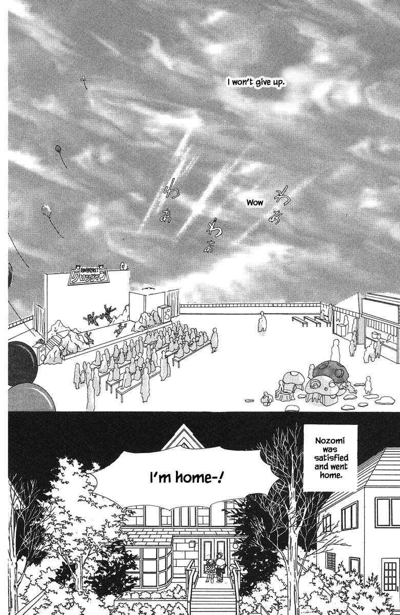 Page 17 Chapter 27.2 The Worlds Most Tender Music